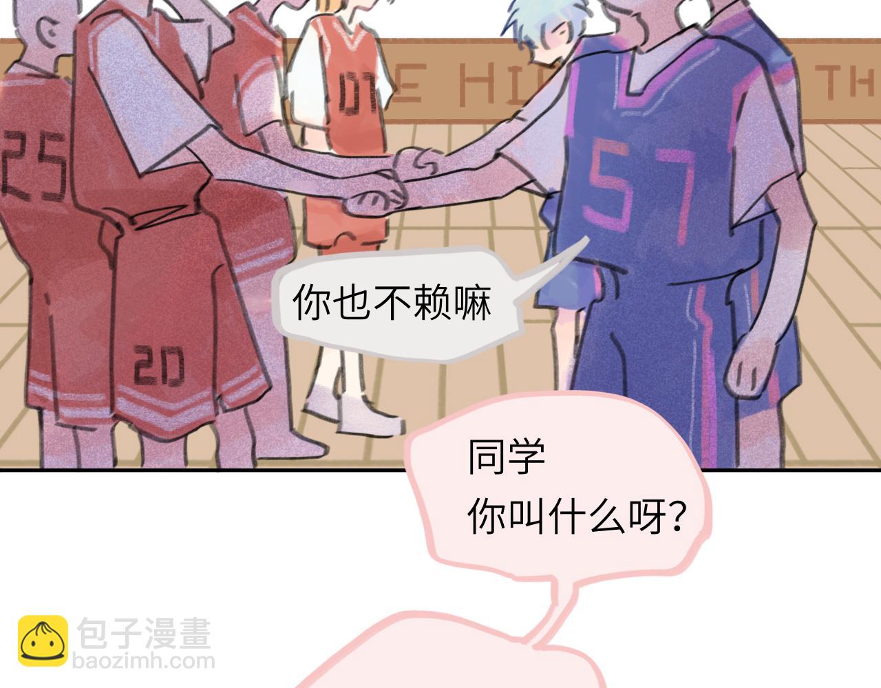 第26话 退出篮球队(1/3)-第27话