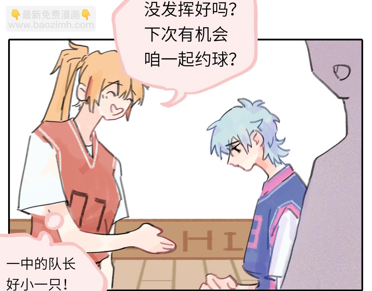 第26话 退出篮球队(1/3)-第27话