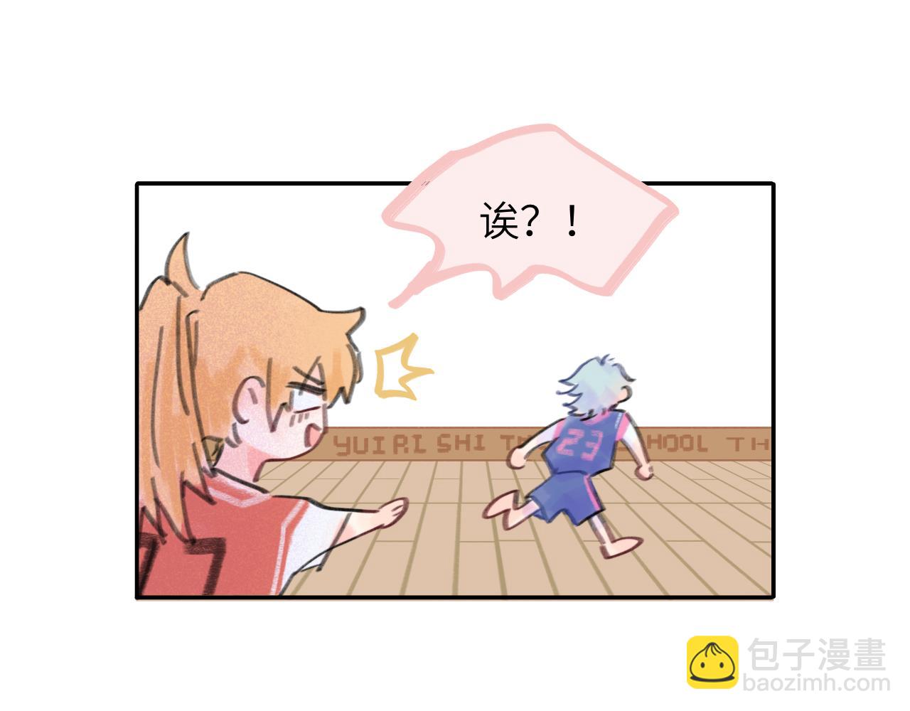 第26话 退出篮球队(1/3)-第27话