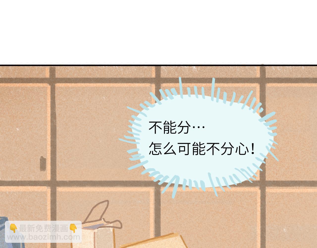 第26话 退出篮球队(1/3)-第27话