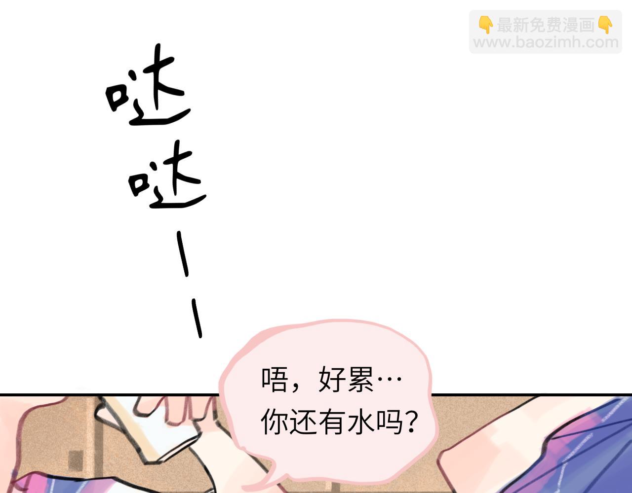 第26话 退出篮球队(1/3)-第27话