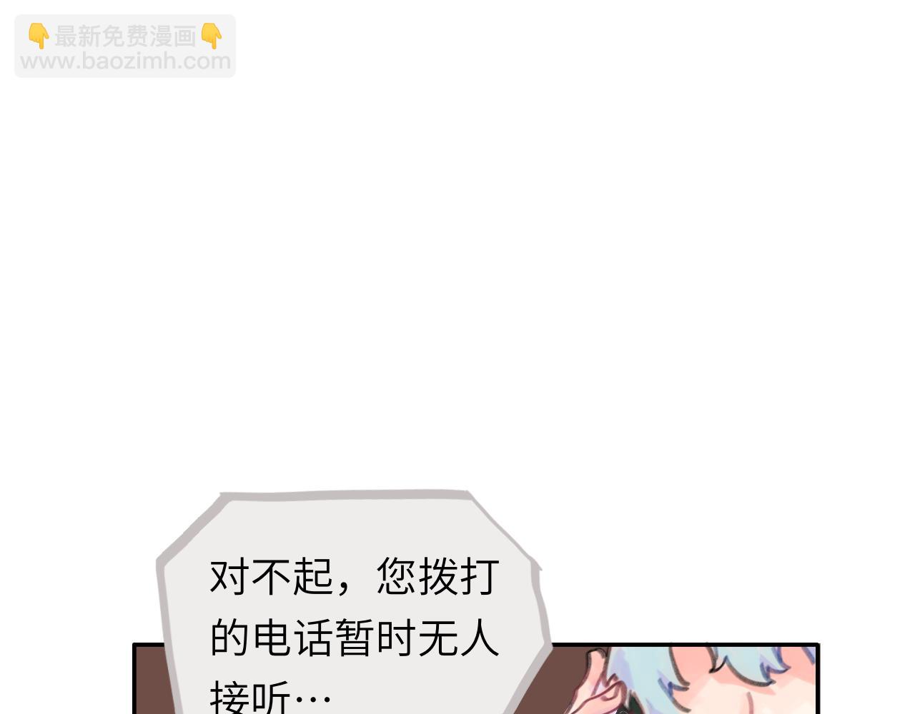 第26话 退出篮球队(1/3)-第27话