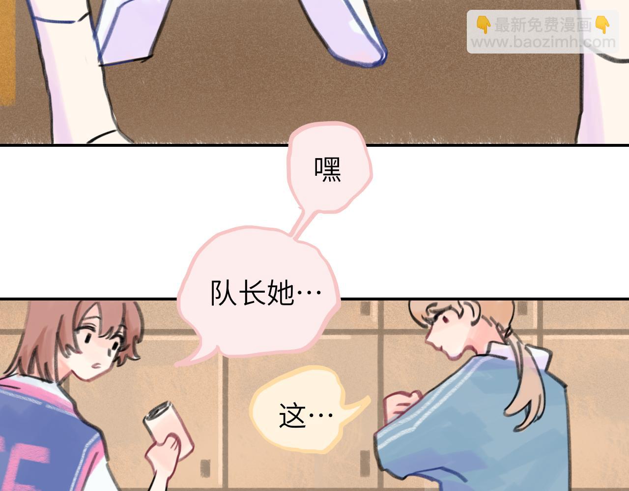 第26话 退出篮球队(1/3)-第27话