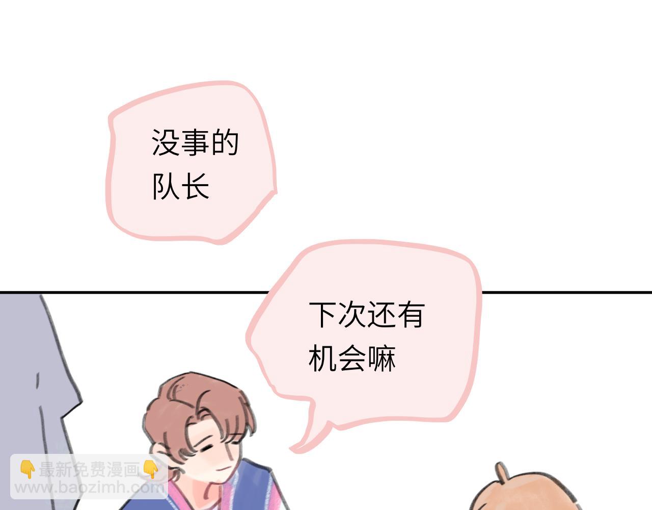 第26话 退出篮球队(1/3)-第27话