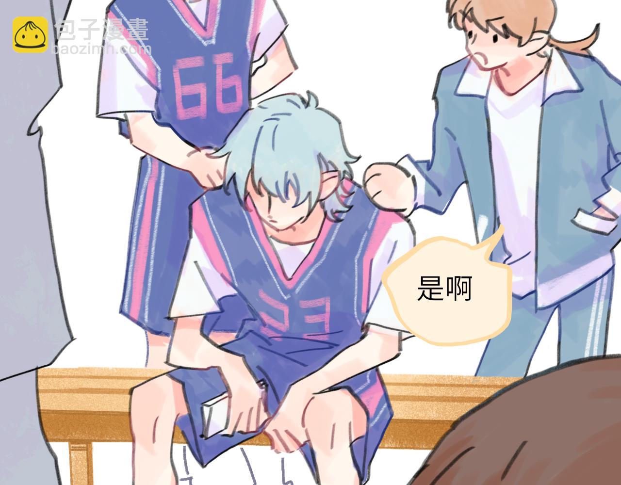 第26话 退出篮球队(1/3)-第27话