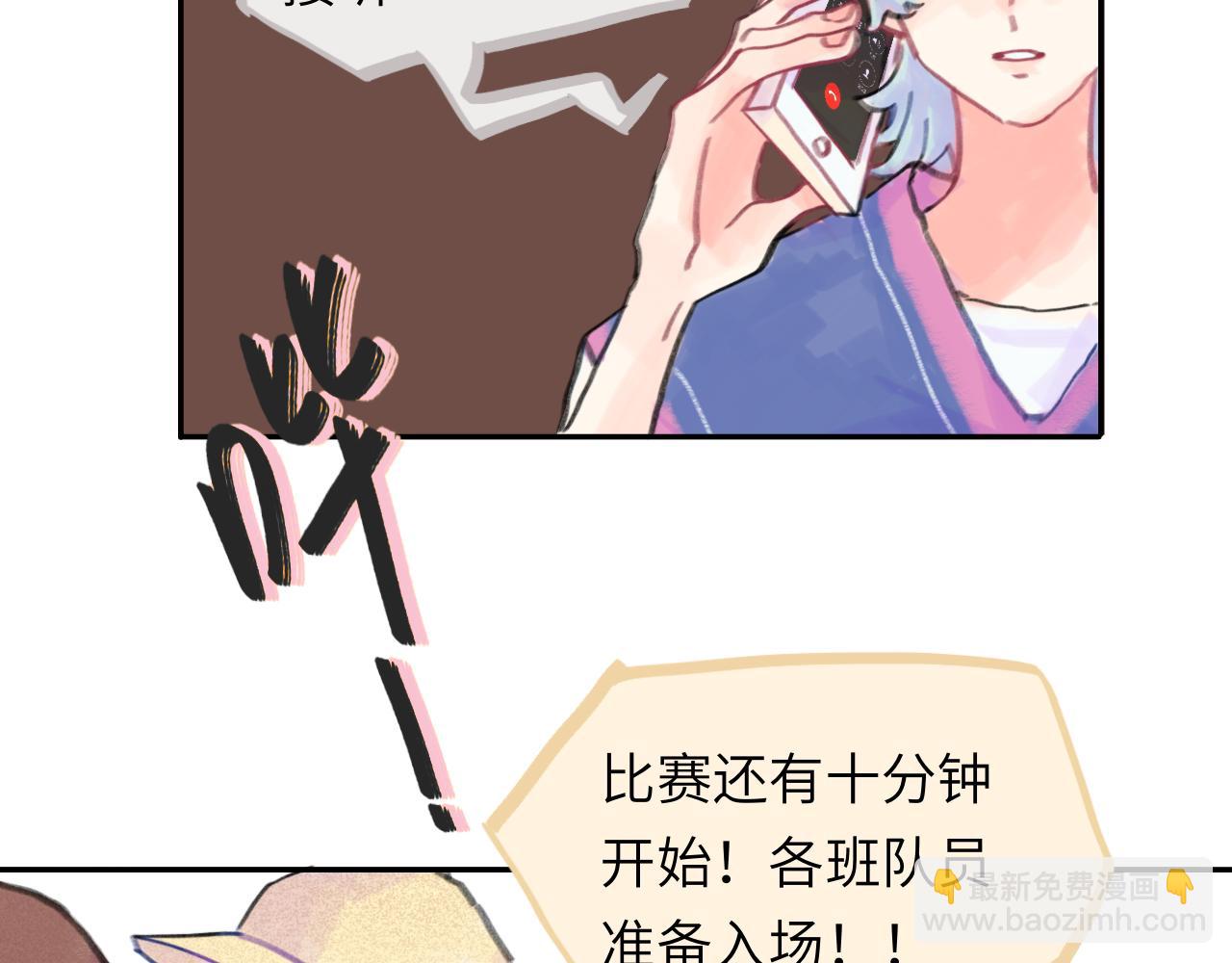 第26话 退出篮球队(1/3)-第27话