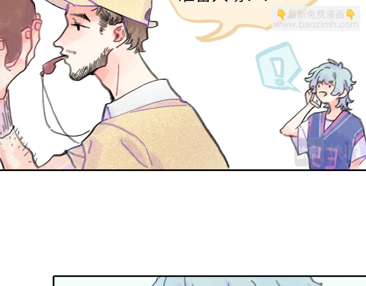 第26话 退出篮球队(1/3)-第27话