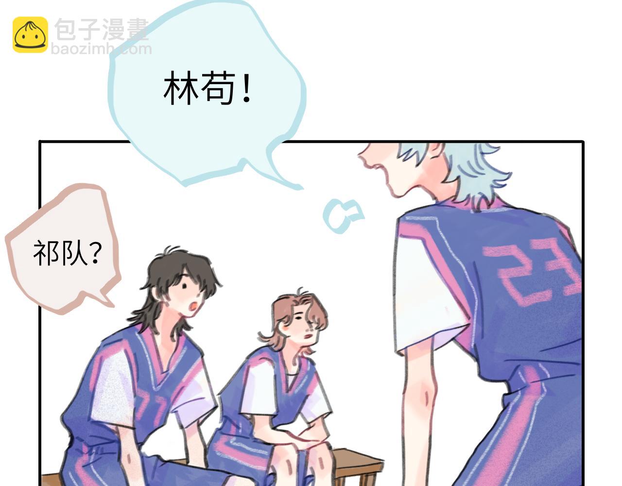 第26话 退出篮球队(1/3)-第27话