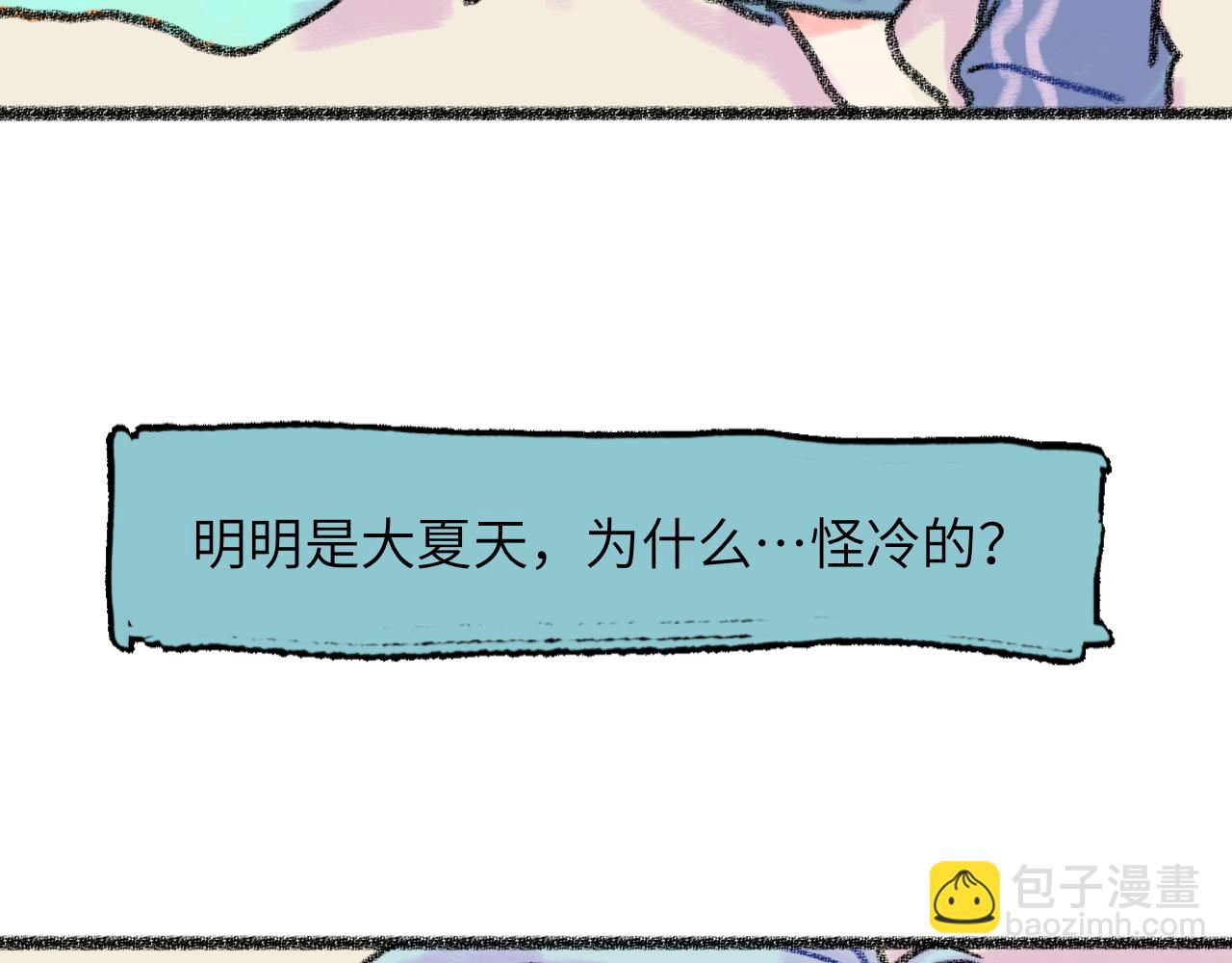 第28话 再见了，前辈(1/4)-第29话