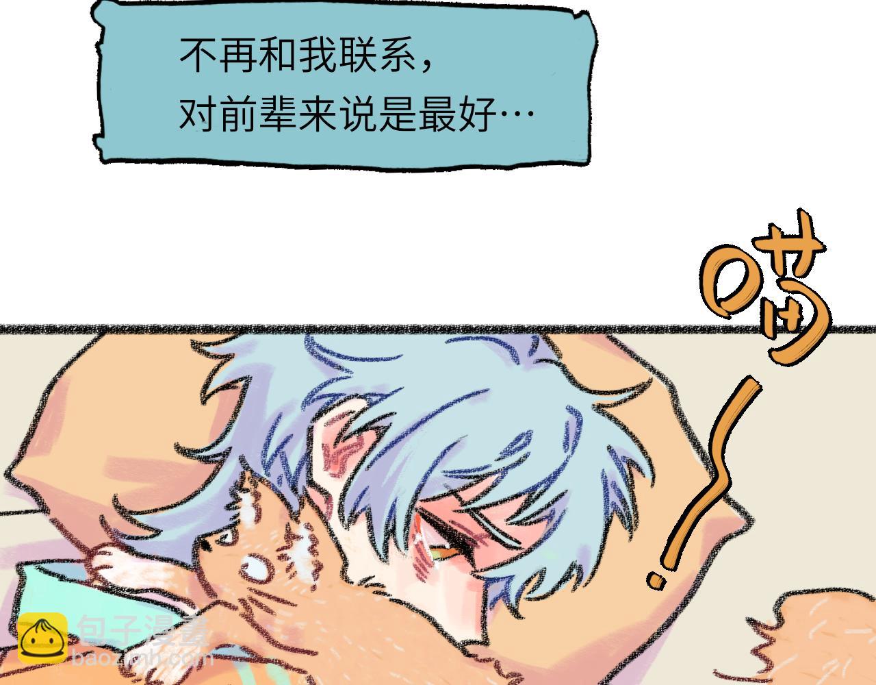 第28话 再见了，前辈(1/4)-第29话