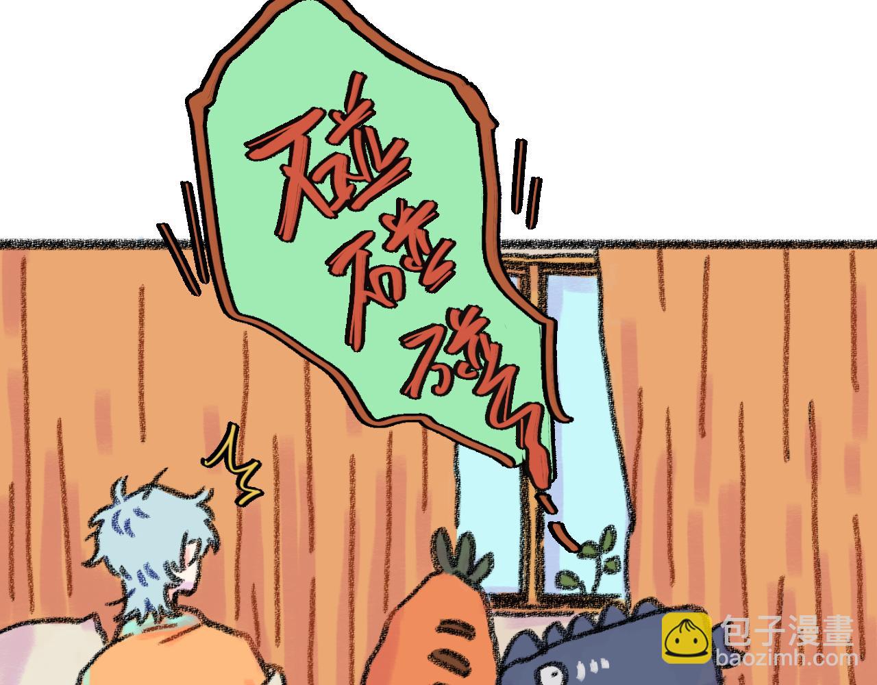 第28话 再见了，前辈(1/4)-第29话