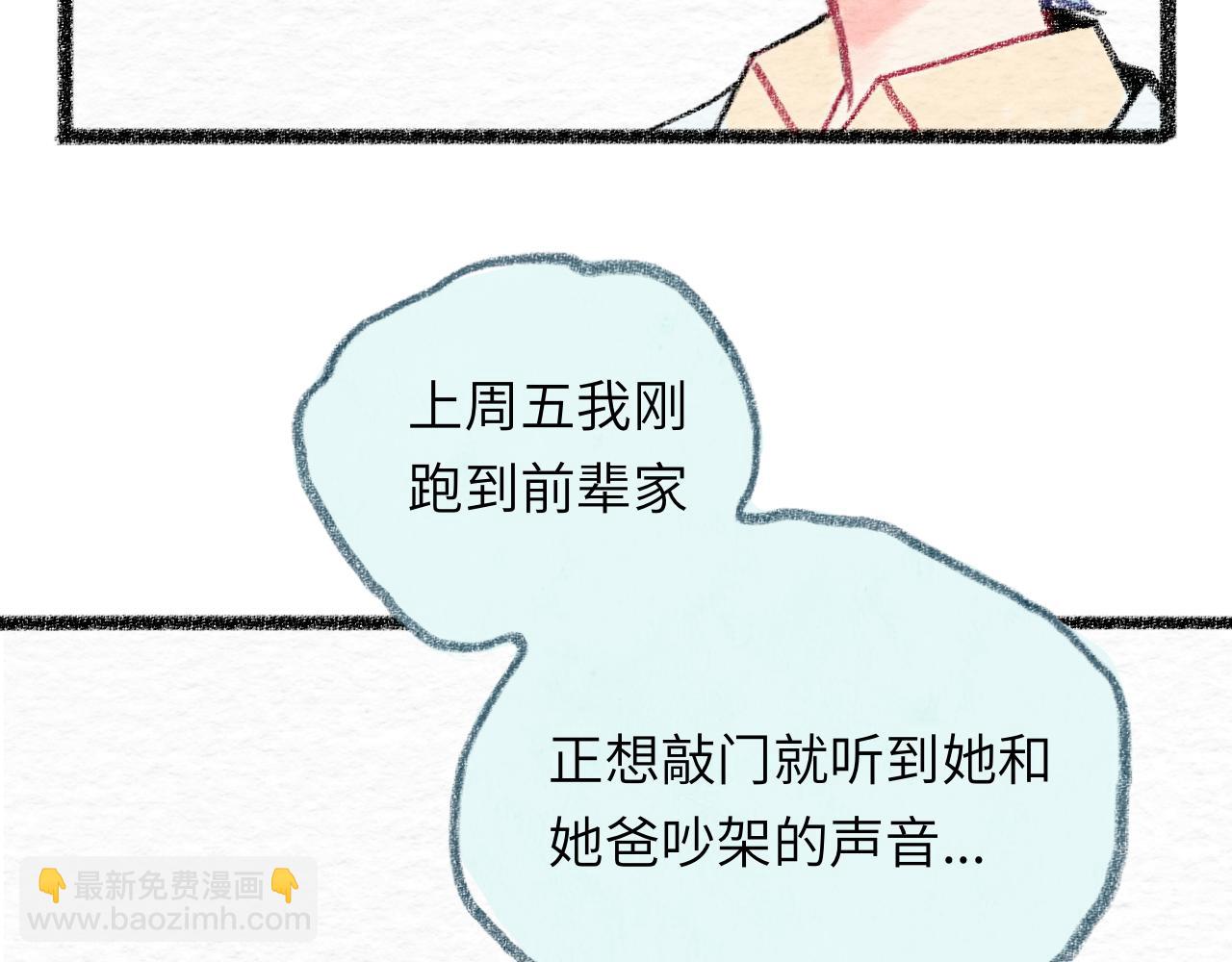 第30话 不再逃避(1/5)-第31话