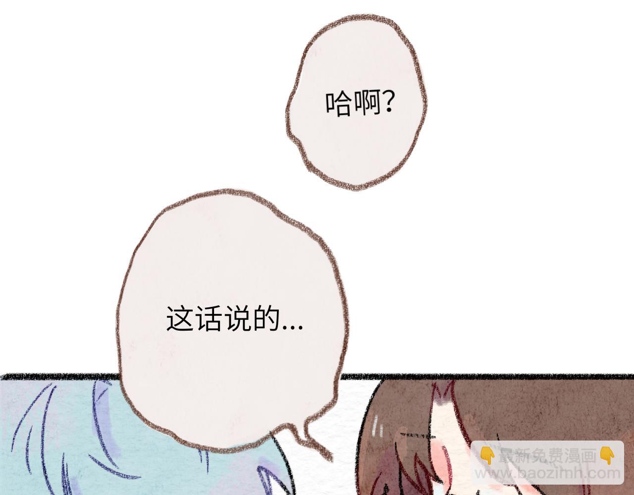 第30话 不再逃避(1/5)-第31话