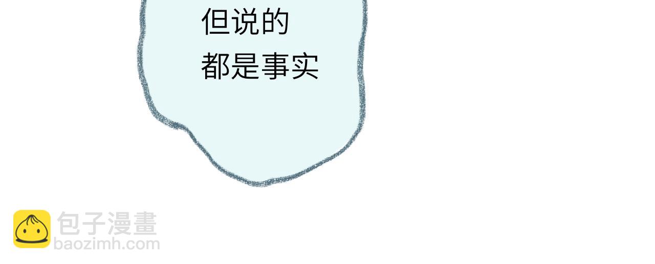 第30话 不再逃避(1/5)-第31话