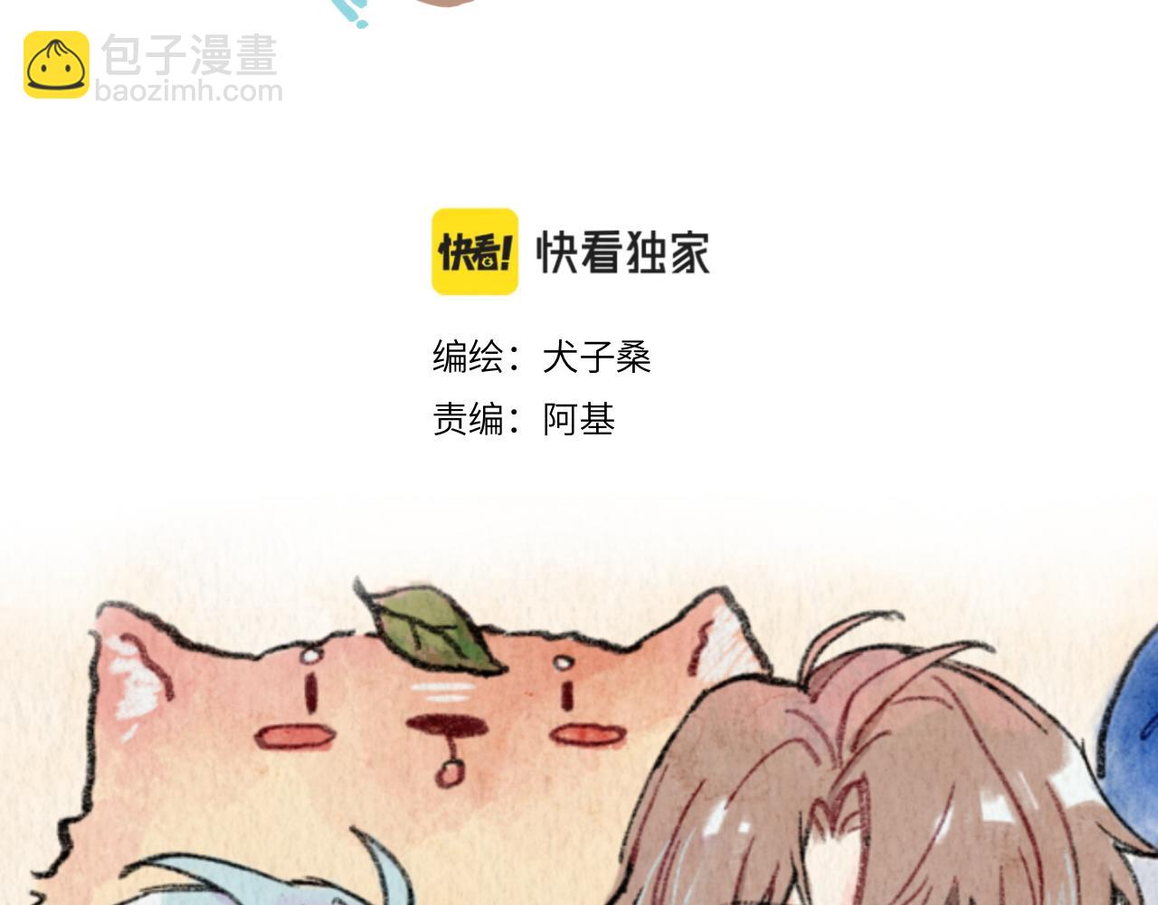 第30话 不再逃避(1/5)-第31话