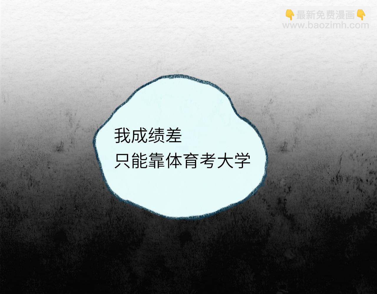 第30话 不再逃避(1/5)-第31话