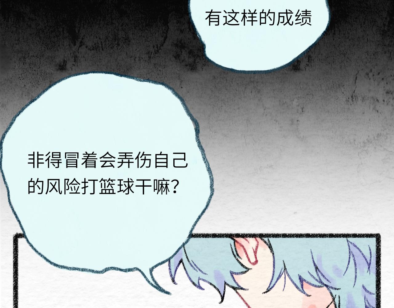 第30话 不再逃避(1/5)-第31话