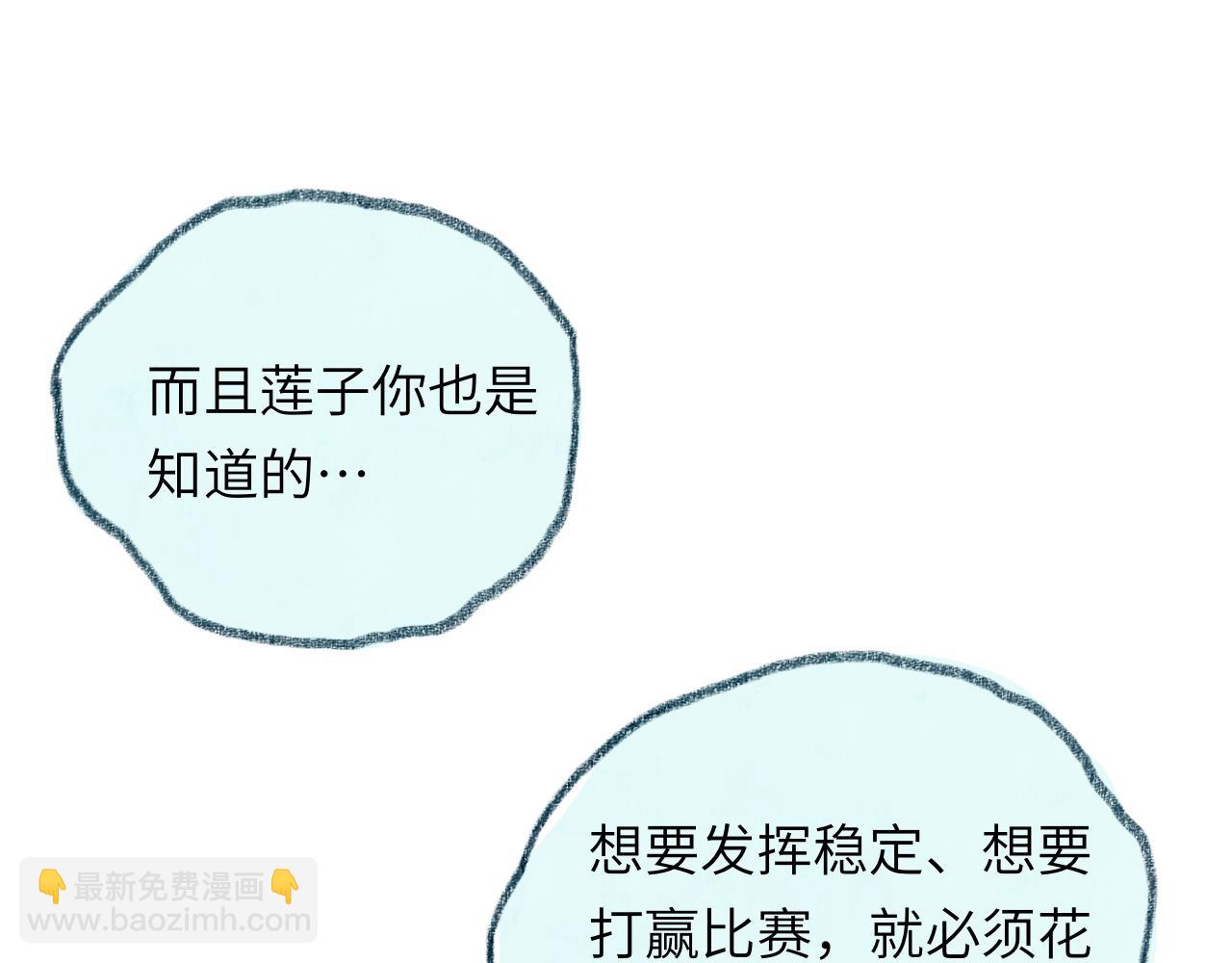 第30话 不再逃避(1/5)-第31话