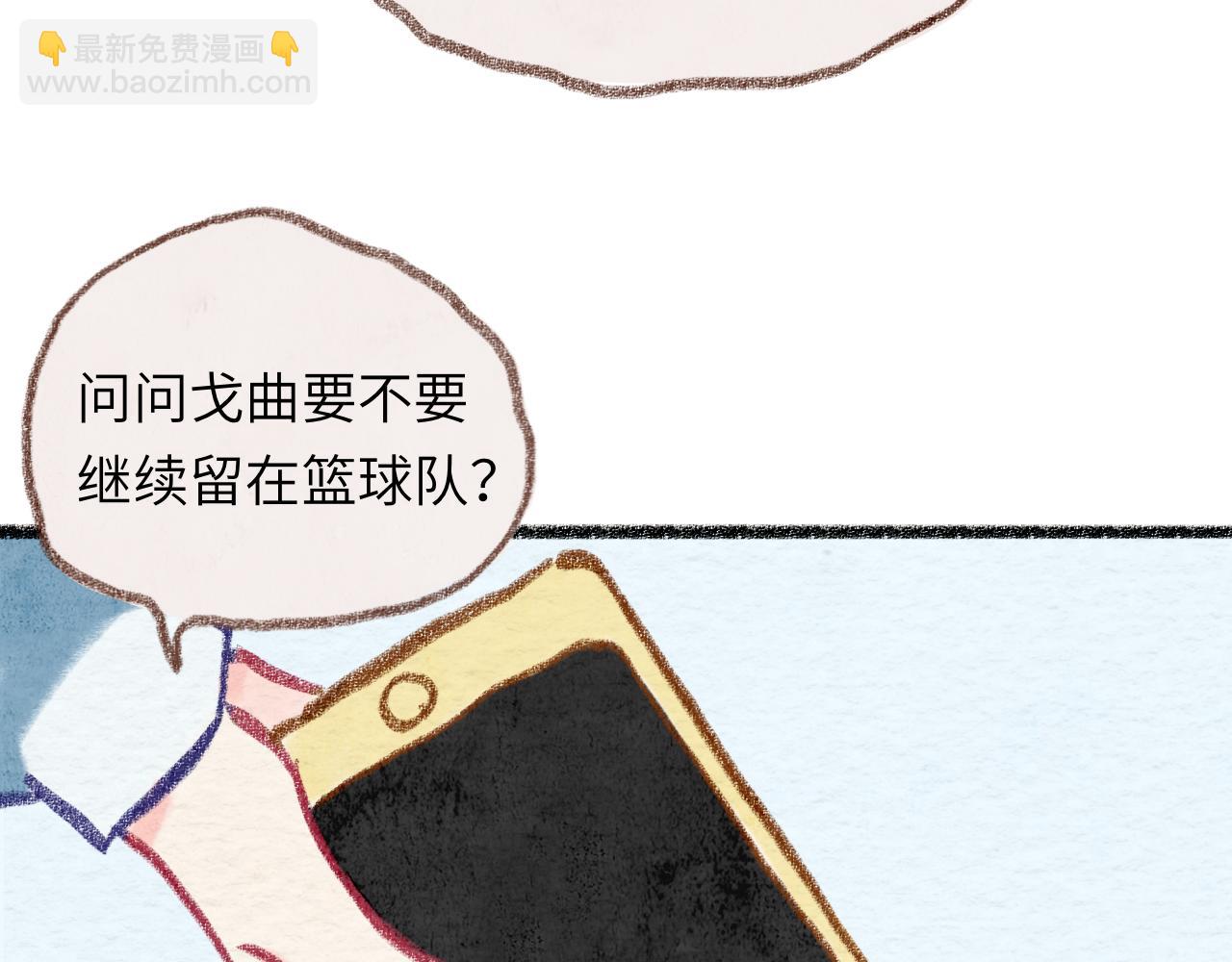 第30话 不再逃避(1/5)-第31话