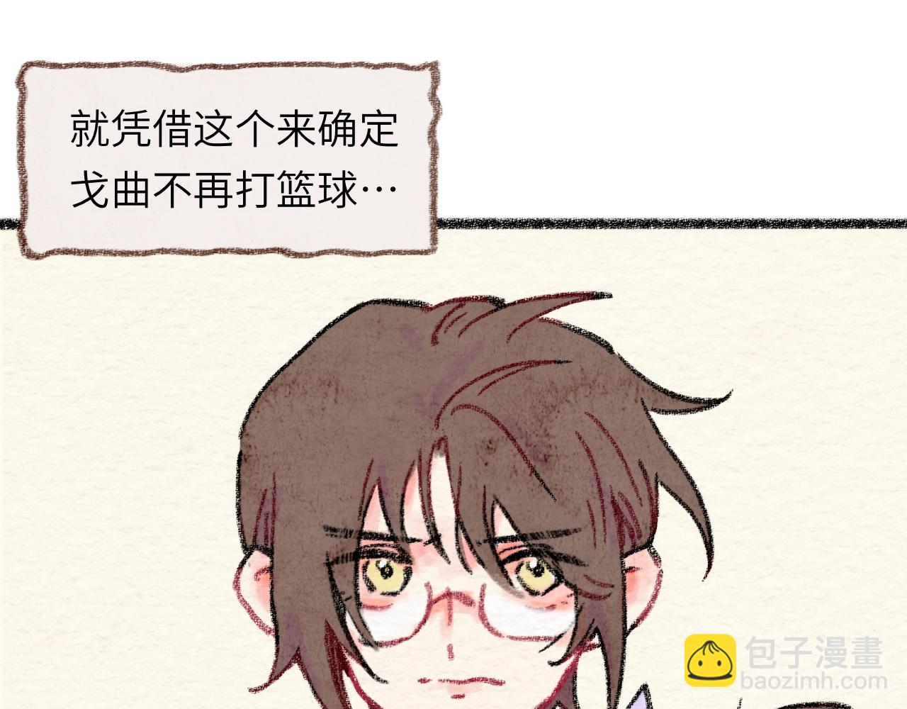 第30话 不再逃避(1/5)-第31话