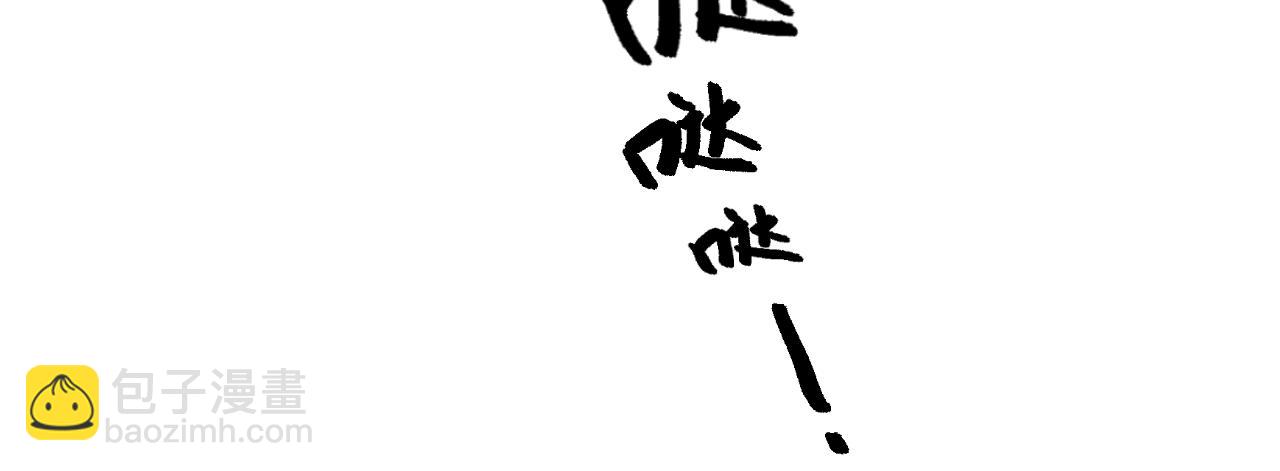 第32话  分我一点勇气(1/3)-第33话