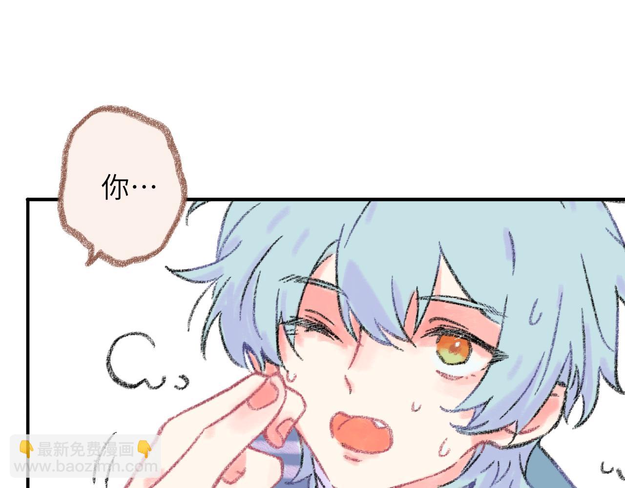 第32话  分我一点勇气(1/3)-第33话