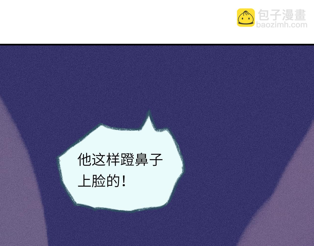 第32话  分我一点勇气(1/3)-第33话