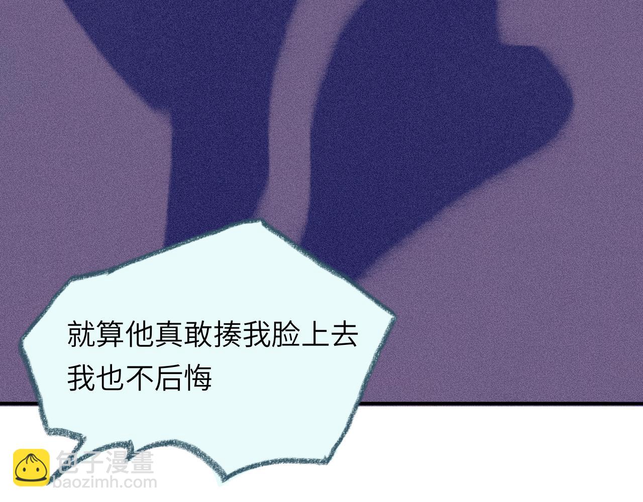 第32话  分我一点勇气(1/3)-第33话