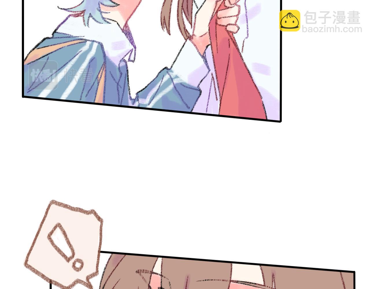 第32话  分我一点勇气(1/3)-第33话