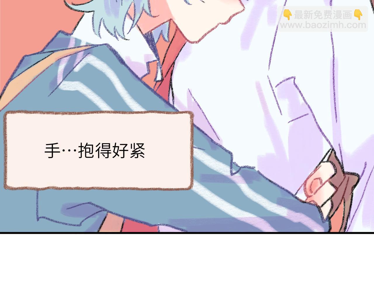 第32话  分我一点勇气(1/3)-第33话