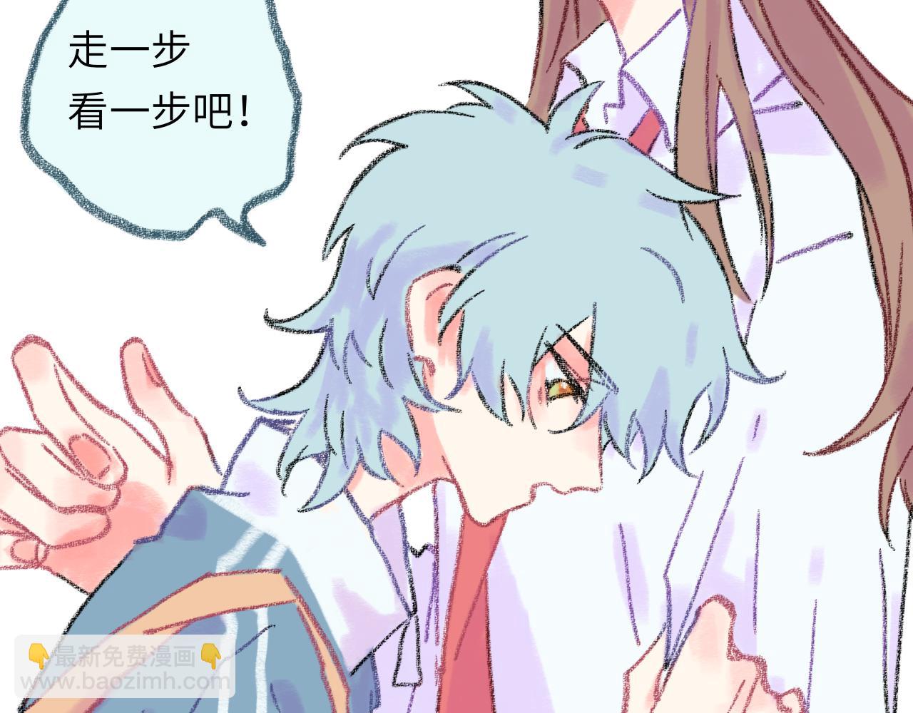 第32话  分我一点勇气(1/3)-第33话