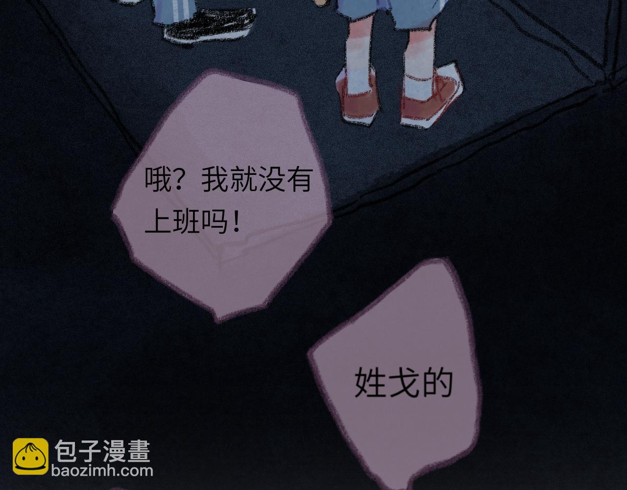 第34话 说出来(1/4)-第35话