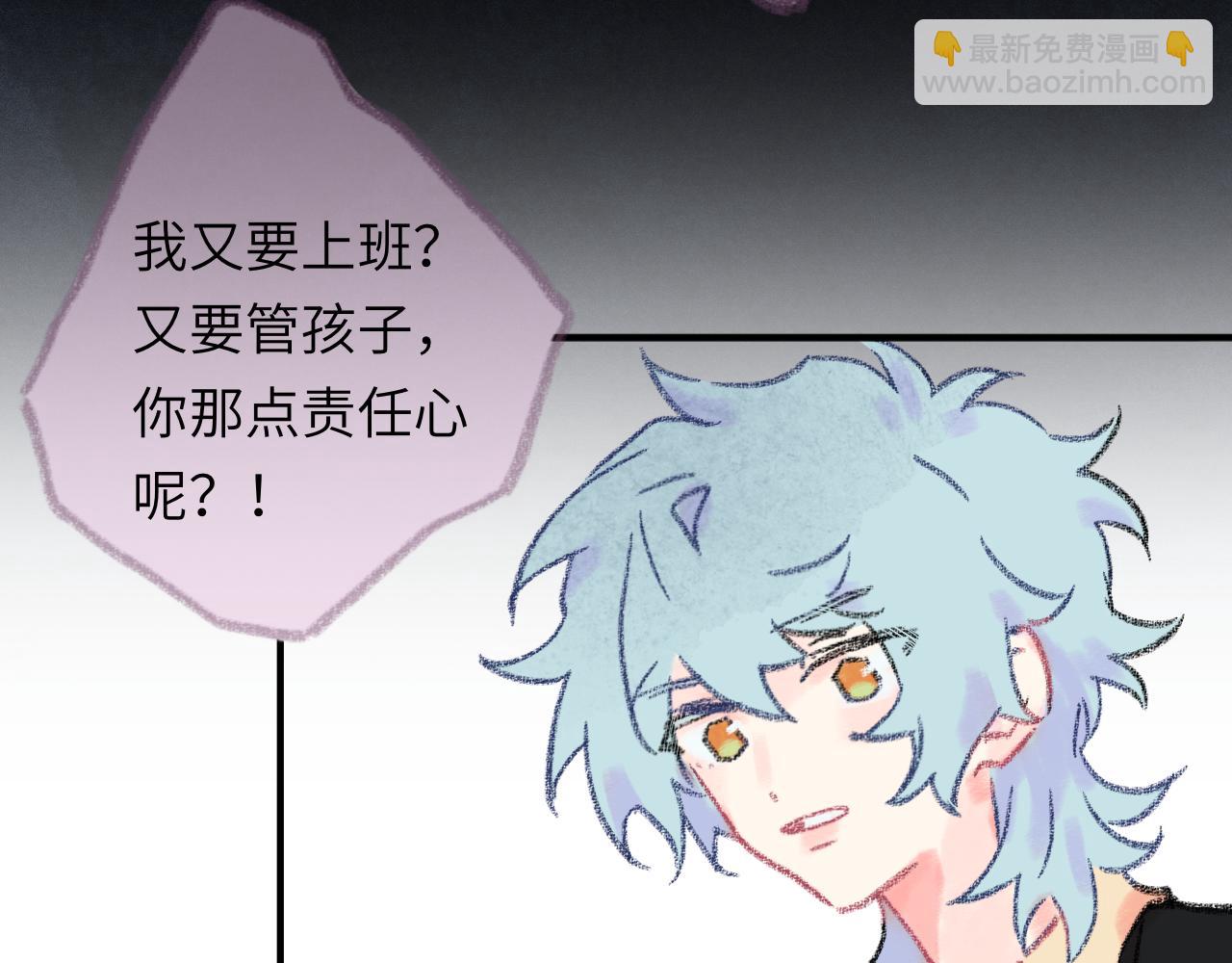 第34话 说出来(1/4)-第35话