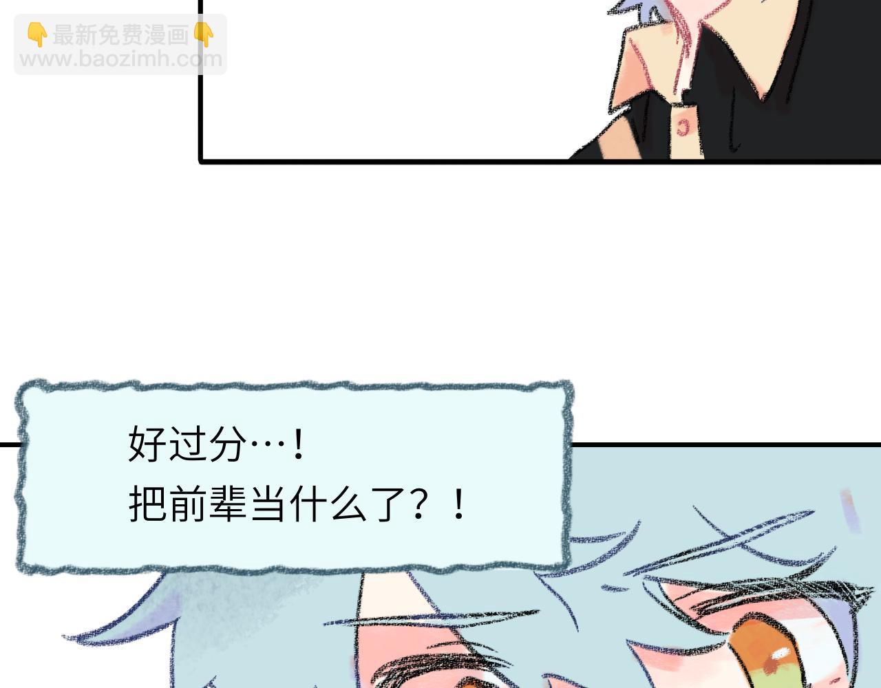 第34话 说出来(1/4)-第35话