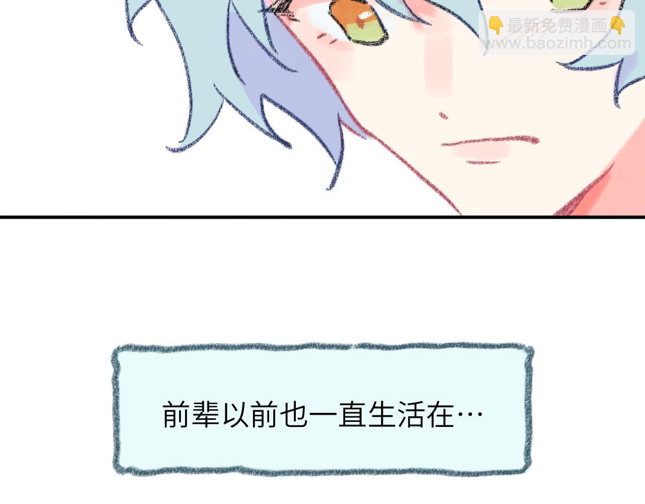 第34话 说出来(1/4)-第35话