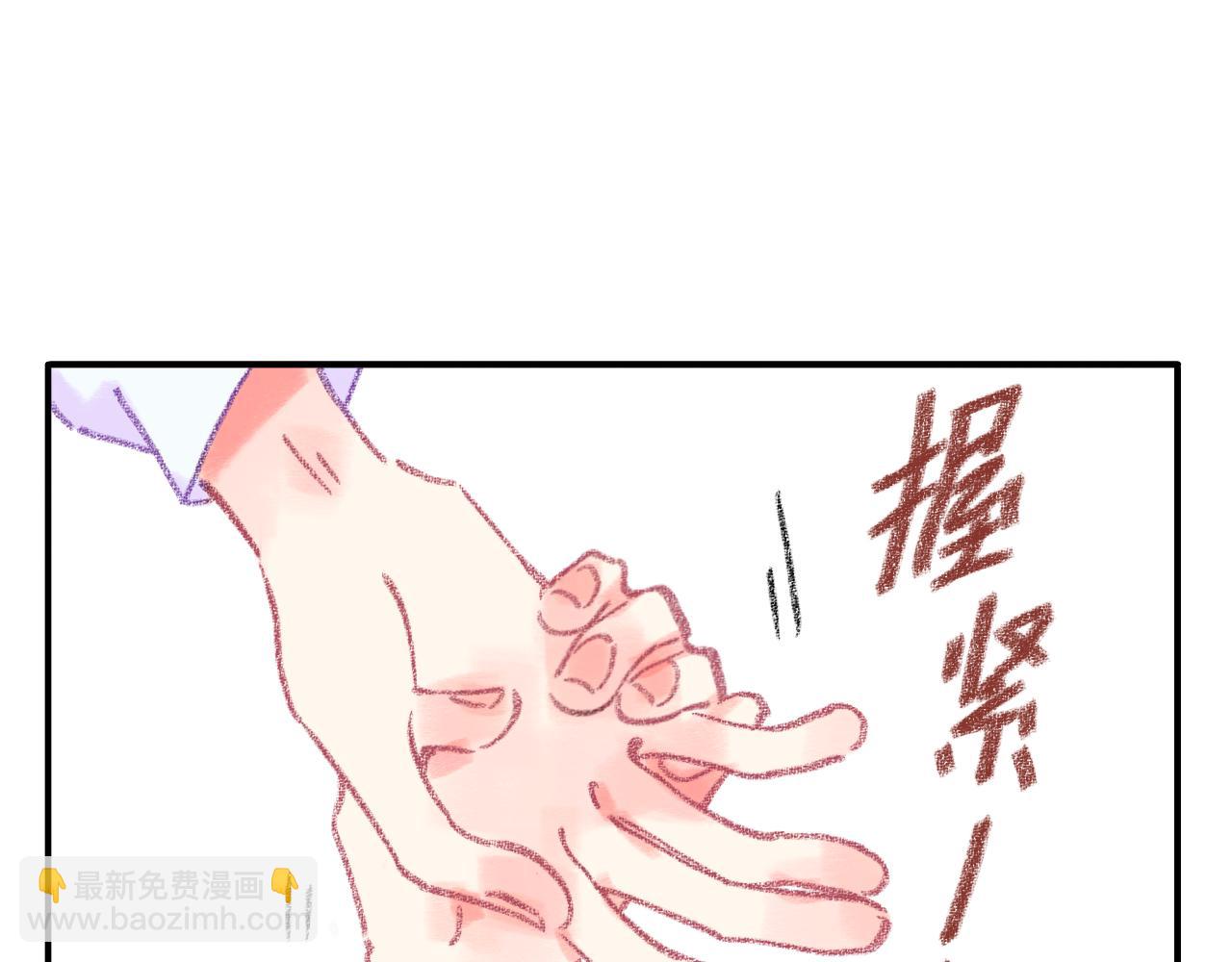 第34话 说出来(1/4)-第35话