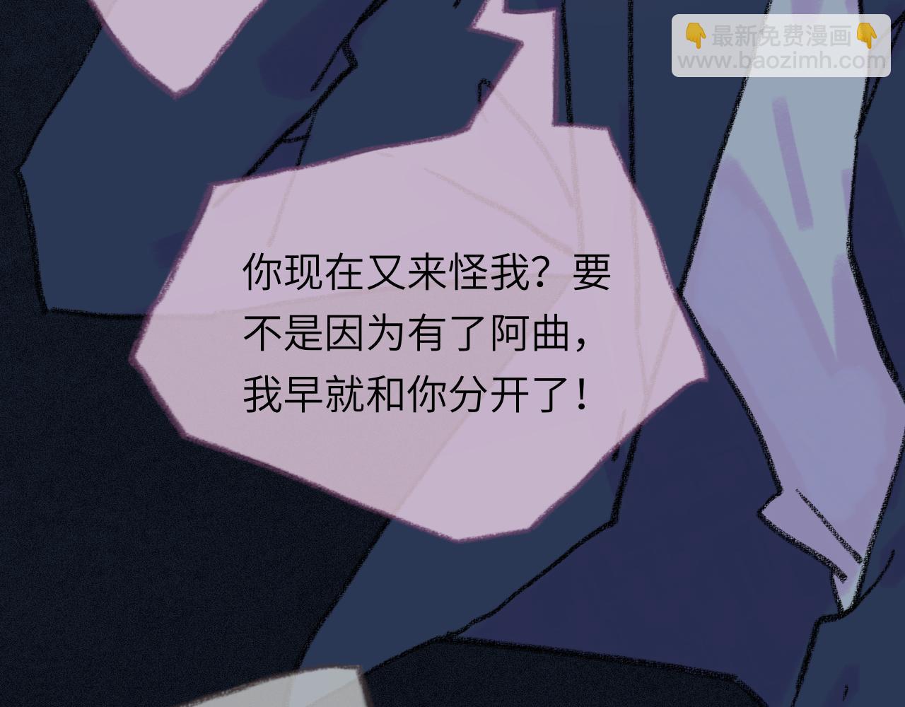 第34话 说出来(1/4)-第35话