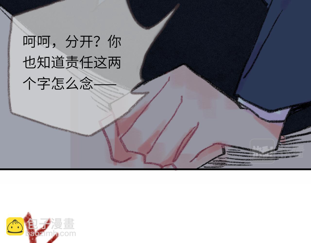 第34话 说出来(1/4)-第35话