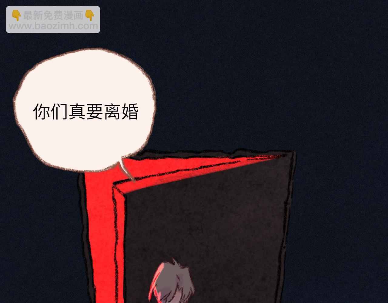 第34话 说出来(1/4)-第35话