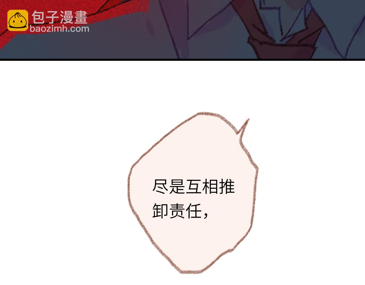 第34话 说出来(1/4)-第35话