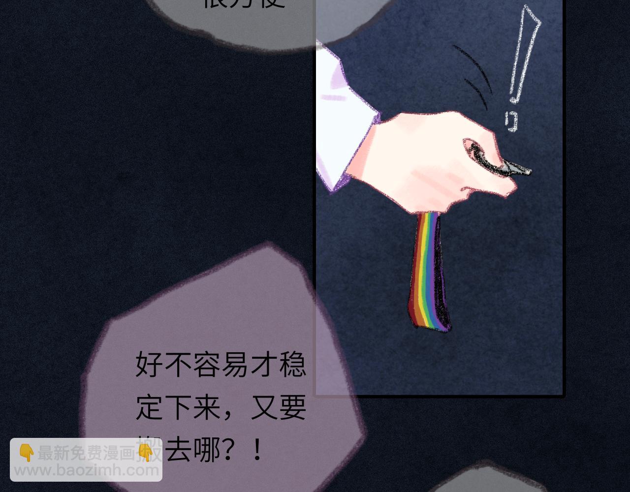 第34话 说出来(1/4)-第35话