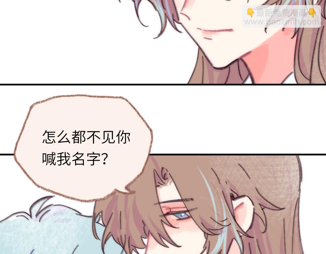 第36话 留宿(1/3)-第37话