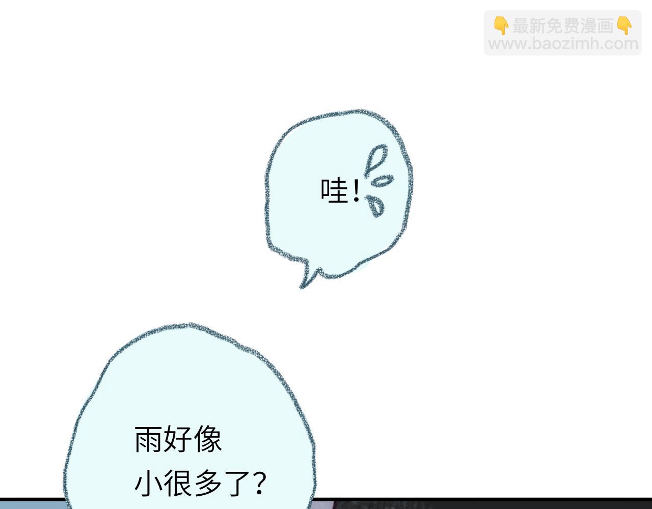 第36话 留宿(1/3)-第37话