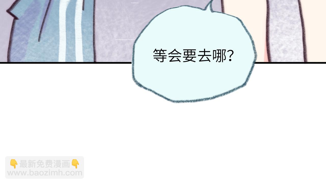 第36话 留宿(1/3)-第37话