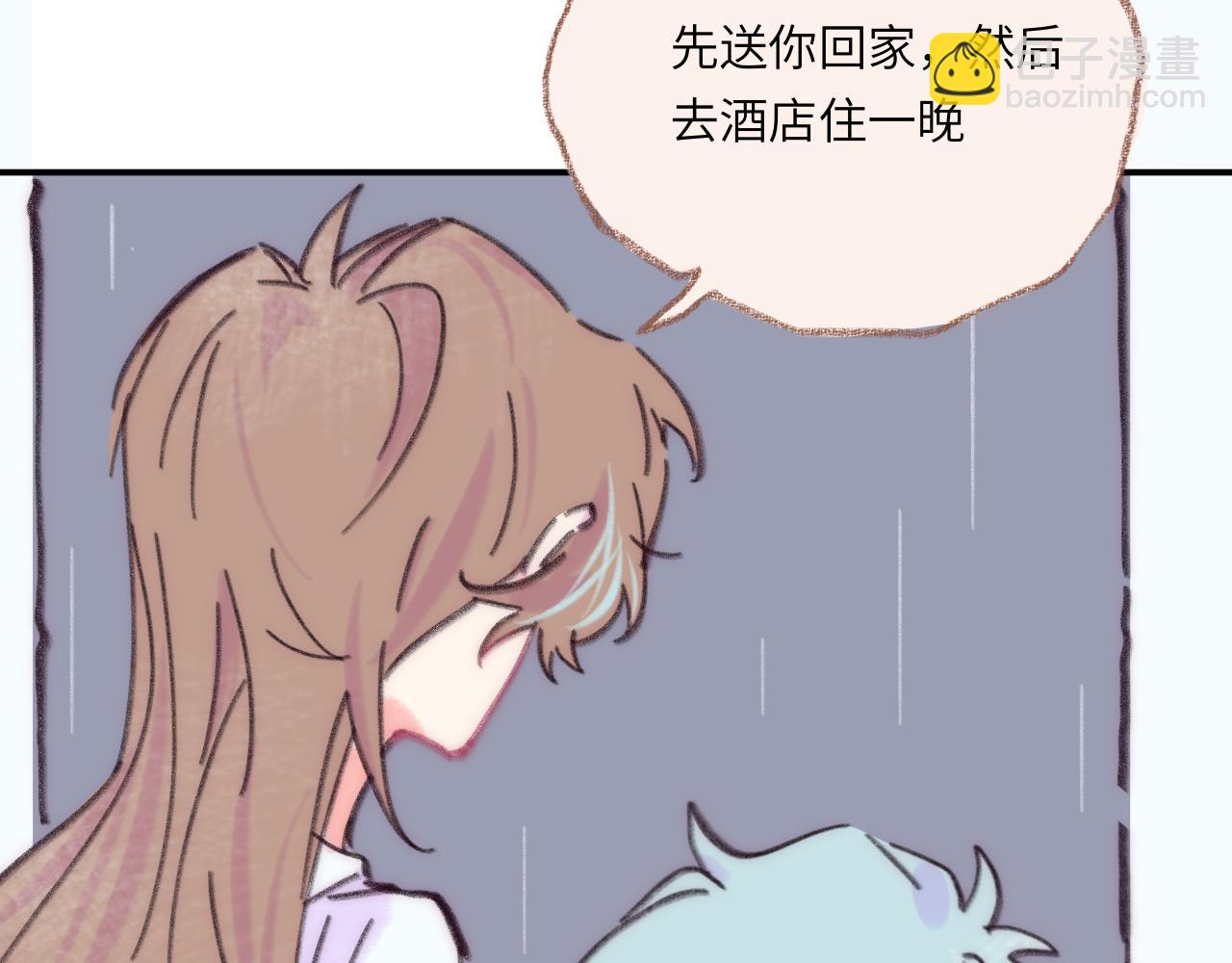 第36话 留宿(1/3)-第37话