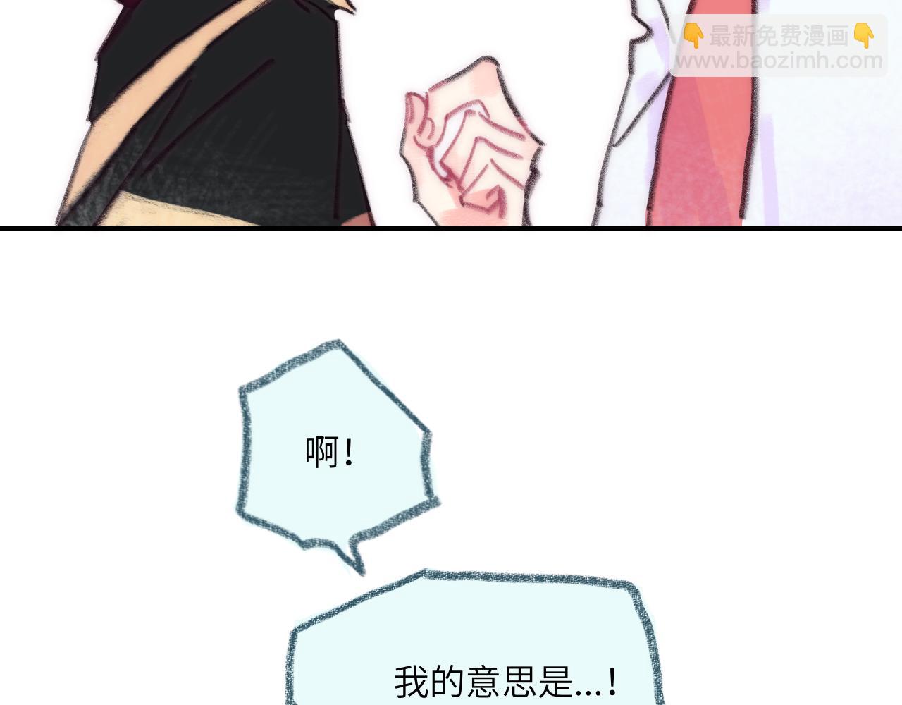 第36话 留宿(1/3)-第37话