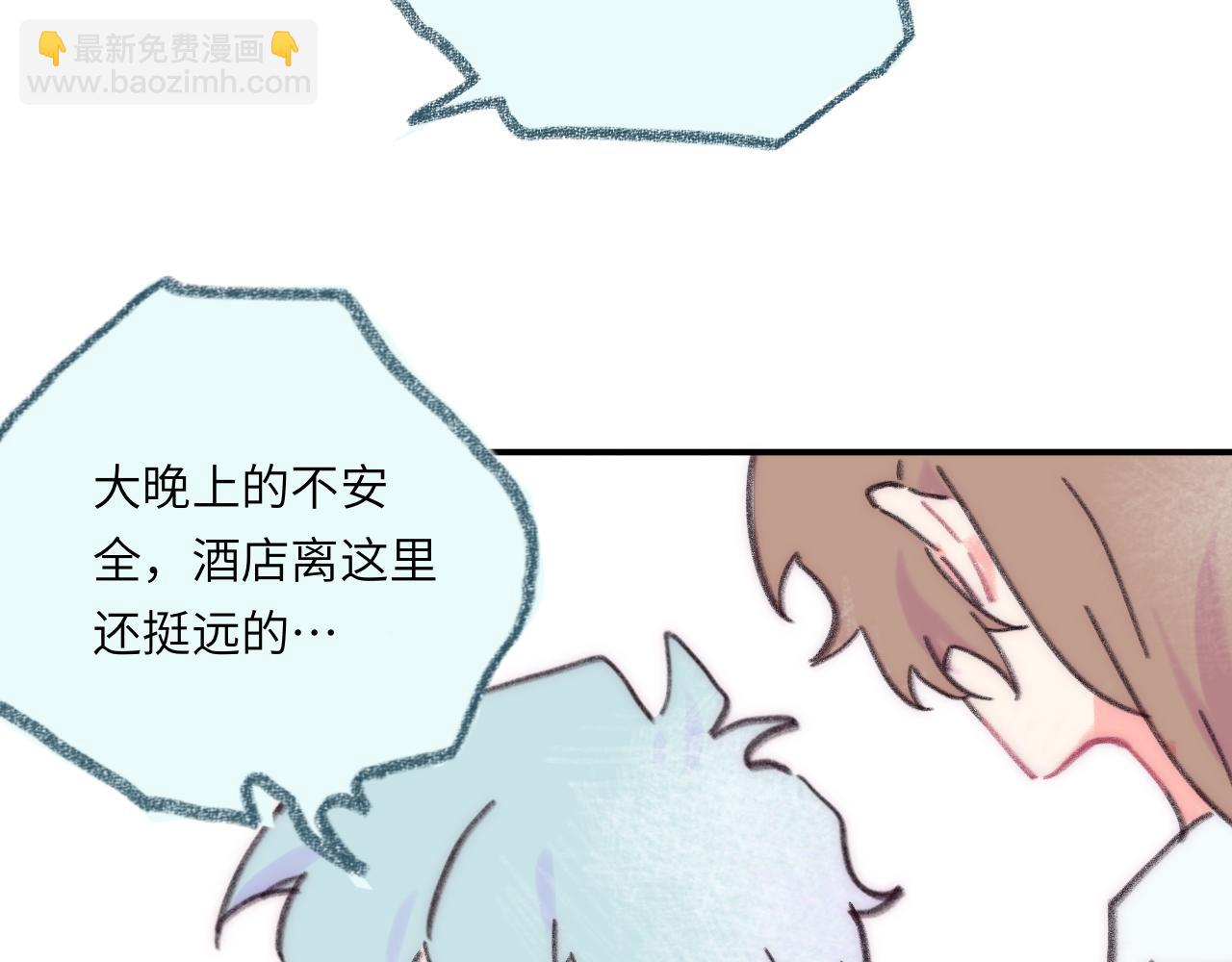 第36话 留宿(1/3)-第37话