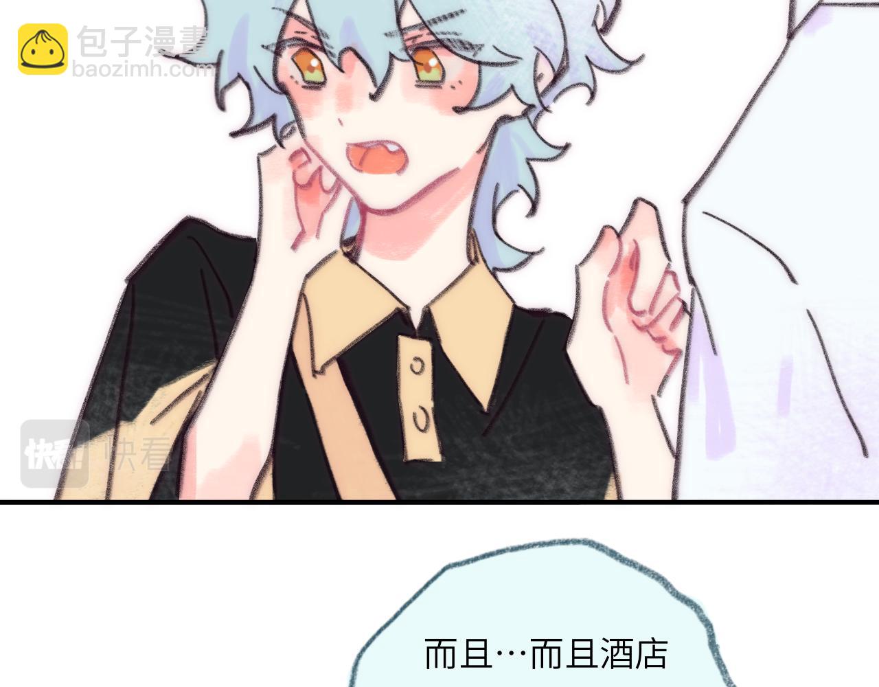 第36话 留宿(1/3)-第37话