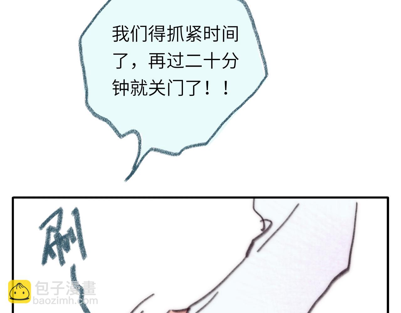 第36话 留宿(1/3)-第37话