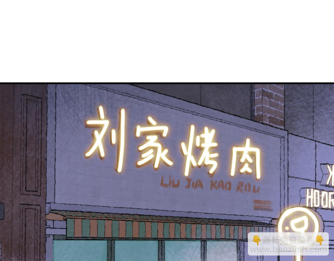 第36话 留宿(1/3)-第37话